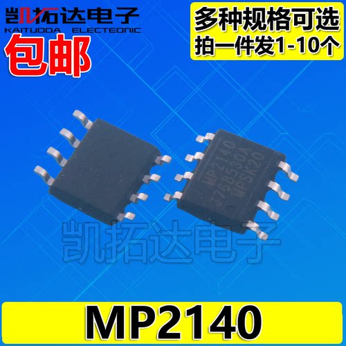 MP2403DN 2467 2482 2494 24943 24971 2497A 2552GN 2560 2562DS