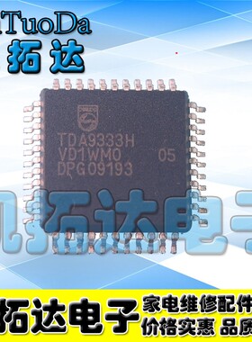 凯拓达电子家电维修配件HJL088