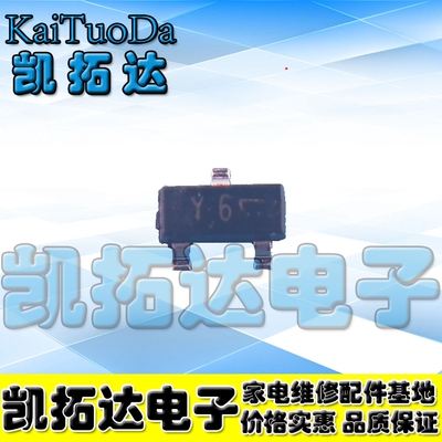 【拍一件发10个】贴片稳压二极管BZX84C18V SOT-23 18V 丝印Y6