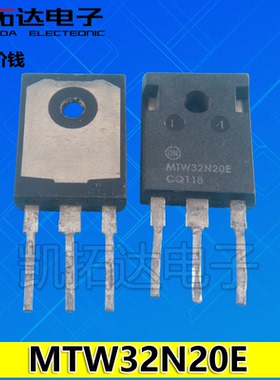【凯拓达电子】原装进口拆机 MTW32N20E 32A 200V MOS场效应管