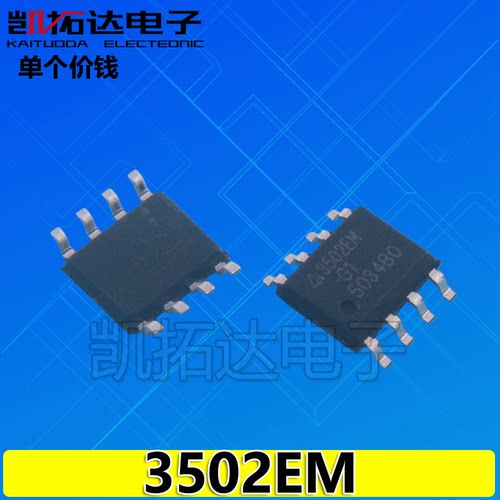 【凯拓达电子】全新原装 AP3502EM AP3502M-G1 电源芯片 SOP-8