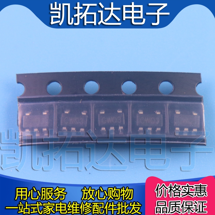 【凯拓达电子】TPS76933DBVR TPS76933丝印PCNI CWQ3 SOT23-5