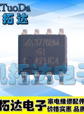 【凯拓达电子】全新原装正品 AP3776BMTR-G1 3776BM-G1 SOP8