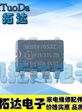 【凯拓达电子】离线式开关电源电流模控制 3BR4765JZ【7脚】