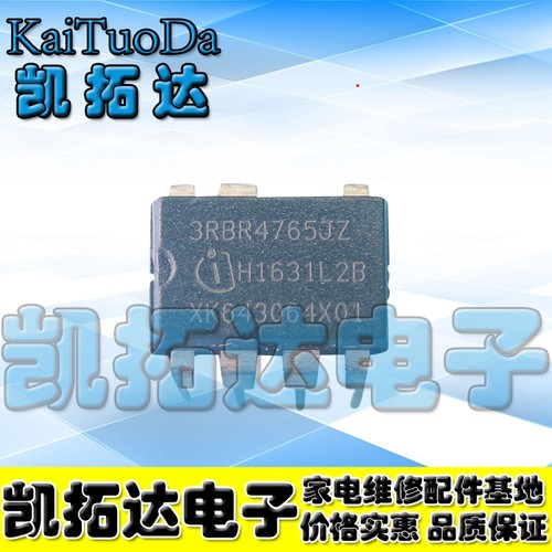 【凯拓达电子】离线式开关电源电流模控制 3BR4765JZ【7脚】