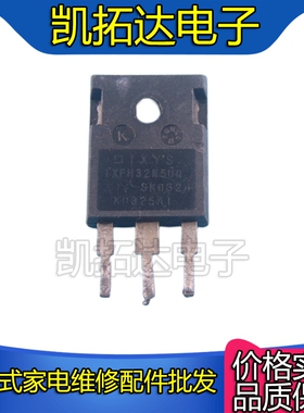 【凯拓达电子】IXFH32N50 IXFH32N50Q IXFX32N50 原装进口拆机