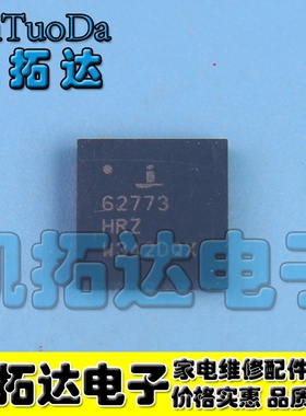 【凯拓达电子】ISL62773AHRZ-T 62773A HRZ QFN48