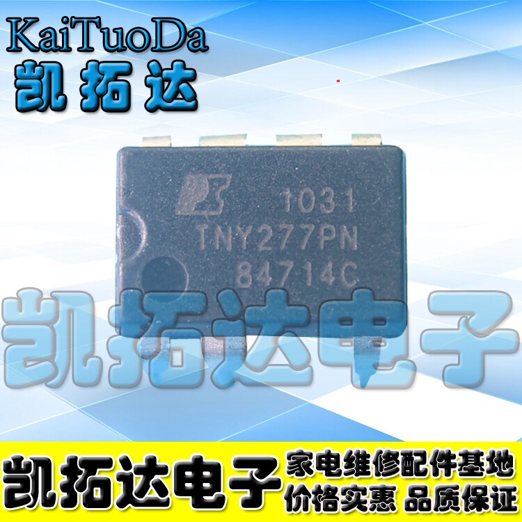 【十个包邮】 TNY277P TNY277PN TNY277PG电源芯片_虎窝淘