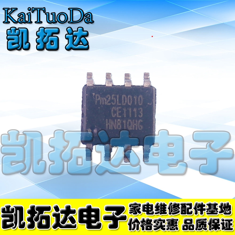 【凯拓达电子】 PM25LD010 128K 存储器 sop-8 贴片8脚
