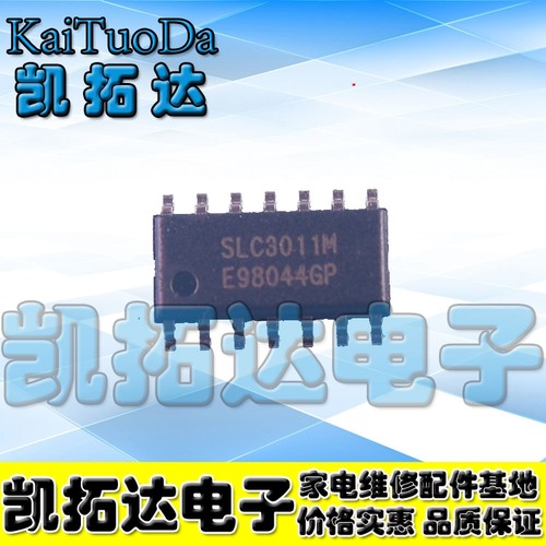 【凯拓达电子】全新原装 SLC3011M SOP-14贴片14脚
