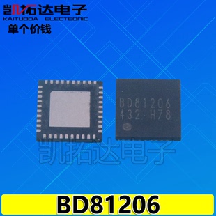【凯拓达电子】BD81206 BD81206MUV-E2 全新原装液晶芯片