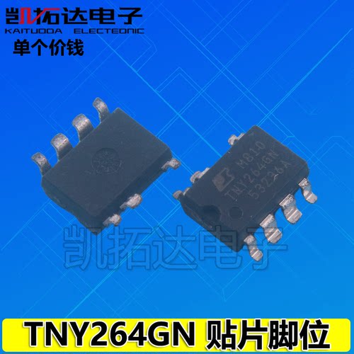 芯片TNY264GN滚筒洗衣机