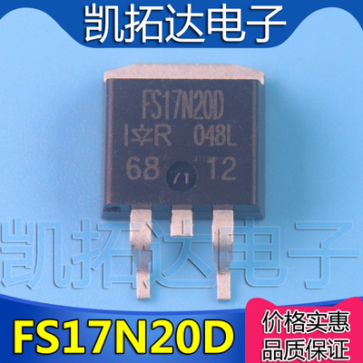 【凯拓达电子】贴片MOS管IRFS17N20DTRLPBF FS17N20D封装TO-263