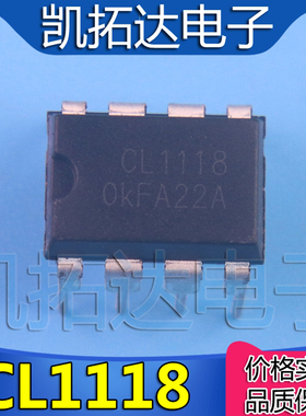 【凯拓达电子】全新原装正品 CL1118 直插DIP8 电源管理芯片IC