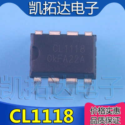 【凯拓达电子】全新原装正品 CL1118 直插DIP8 电源管理芯片IC