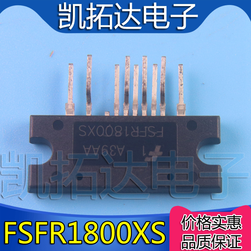 【凯拓达电子】全新原装 FSFR1800XS=FSFR1800US进口液晶电源芯片