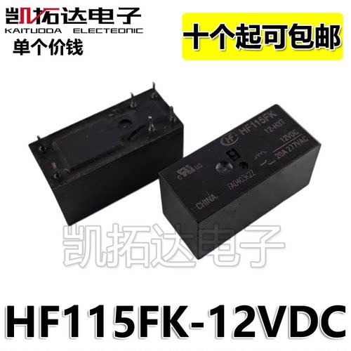 09V 12V 24V JQX-115F-I HF115FK-I  012-024 16A250V继电器