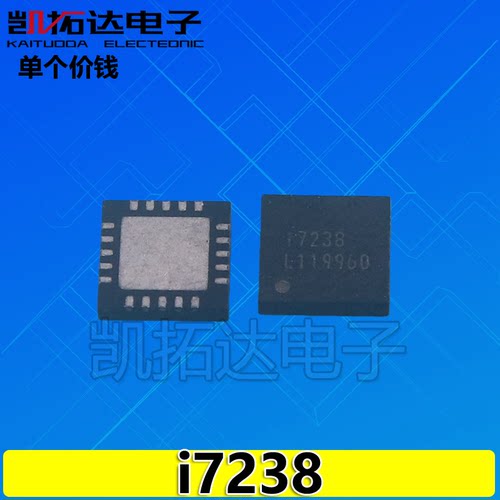 【凯拓达电子】全新原装液晶屏