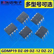 GDMP19 DZ-12AF DZ-22A DZ-09A DZ-12A VIPER12A  电磁炉电源芯片