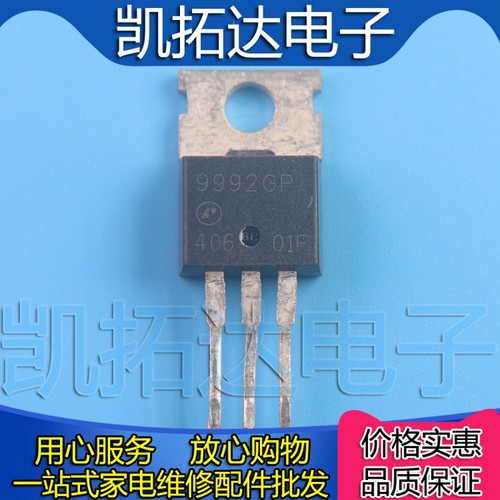 【凯拓达电子】9992GP AP9992GP进口拆机大芯片大电流180A 60V