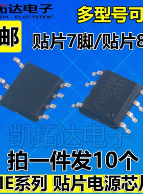 ME2149 4057 4425 4436 4457 4542 4856 4946 4970 MOS场效管