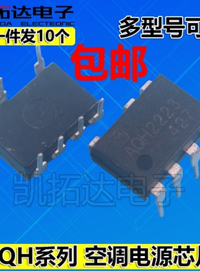 AQH0213 AQH0223 AQH1223 AQH2223 AQH3213 AQH3223 耦固态继电器