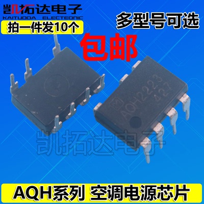 AQH0213 AQH0223 AQH1223 AQH2223 AQH3213 AQH3223 耦固态继电器