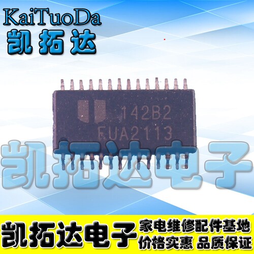 【凯拓达电子】EUA2113 原装正品 音频功放放大器芯片TSSOP