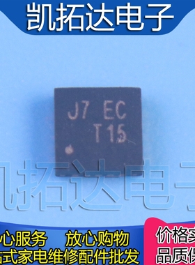 【凯拓达电子】RT8207MZQW RT8207M J7 EB J7=EB J7-EB QFN20