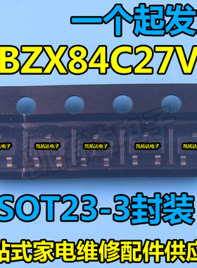 【凯拓达电子】BZX84C27V丝印Y10 稳压管SOT-23贴片封装