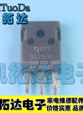 【凯拓达电子】进口拆机大功率拆机场效应管 APT5025BN 5025BN