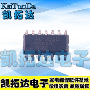 【凯拓达电子】全新原装正品 ATP360A13 SOP-14 贴片14脚