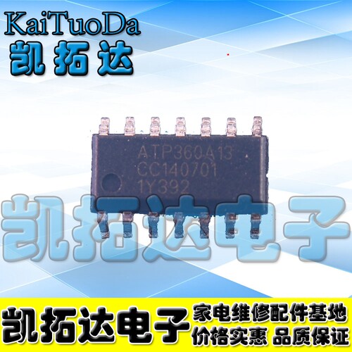 【凯拓达电子】全新原装正品 ATP360A13 SOP-14 贴片14脚