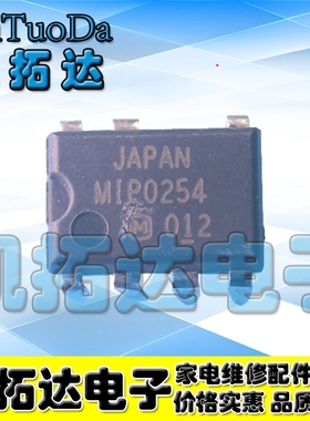 【凯拓达电子】原装 MIP0254 现货 可直拍 【直插】