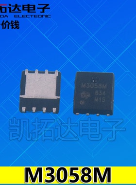 【凯拓达】全新 QM3058M6 QM3058M M3058M QFN8 笔记本电源芯片