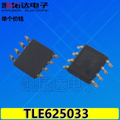 凯拓达电子625033TLE6250GV33
