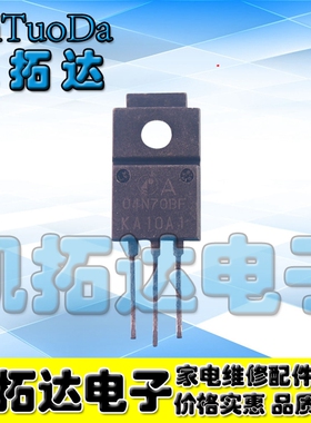 【凯拓达电子】原装进口拆机 04N70BF AP04N70BF 液晶电源MOS管