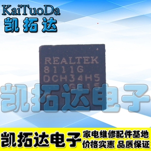 【凯拓达电子】全新原装现货：RTL8111G-CGT RTL8111G