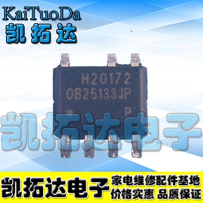 OB2305PJP/OB5628JP/OB25132JP/OB2530NCP/OB25133JP 电源贴片7脚