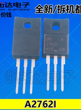 【凯拓达电子】全新原装 液晶常用A 2762I A2762I  50WN1K0