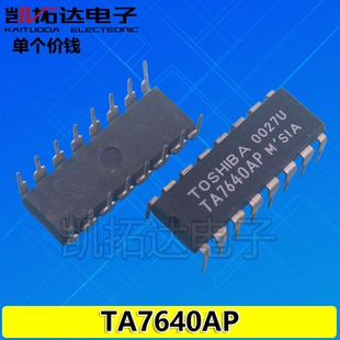 【凯拓达电子】 TA7640AP 调频 调幅中频放大电路