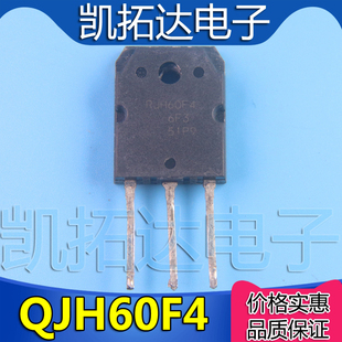 【凯拓达电子】电焊机专用 RJH60F4DPK RJH60F4 原装进口拆机