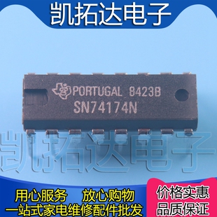 【凯拓达电子】SN74174N 逻辑芯片  直插DIP-16