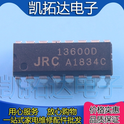 凯拓达电子原装进口可直拍