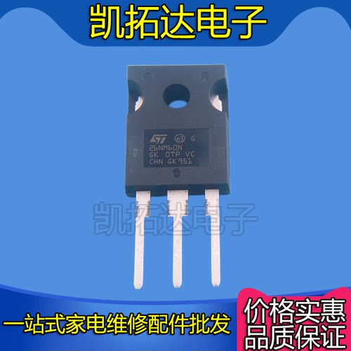 STW26NM60N原装进口拆机