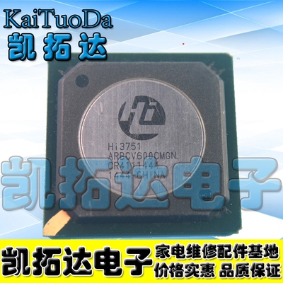 【凯拓达电子】Hi3751 Hi3751ARBCV600CMGN液晶芯片 BGA封装