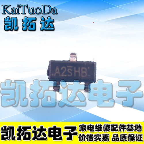 SI2302 A2SHB 贴片SOT-23 MOS SI2302DS-T1-E3【10个=0.8元】