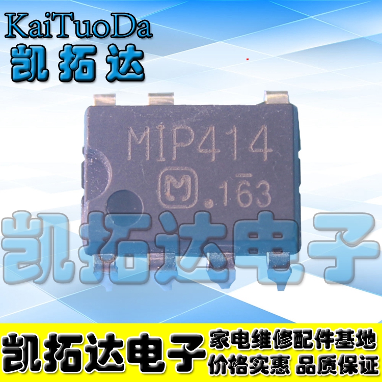 【凯拓达电子】液晶电源管理芯片 MIP414S MIP414 直插DIP