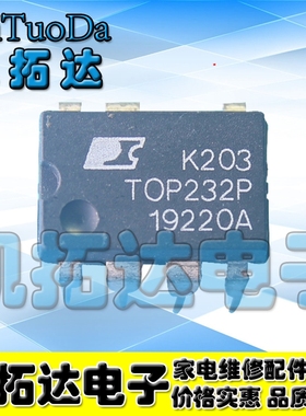 【凯拓达电子】原装正品 TOP232P 液晶电源管理芯片 DIP-7