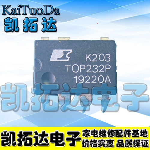 【凯拓达电子】原装正品 TOP232P 液晶电源管理芯片 DIP-7